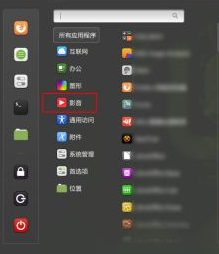 Rhythmbox For Linux截图