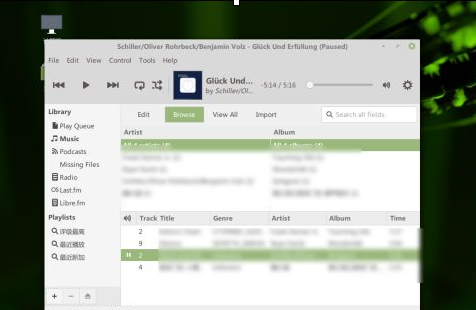 Rhythmbox For Linux截图