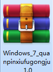 Windows 7游戏全屏修复工具截图