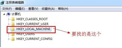 Windows 7游戏全屏修复工具截图