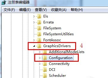 Windows 7游戏全屏修复工具截图