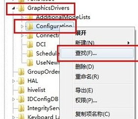 Windows 7游戏全屏修复工具截图