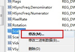 Windows 7游戏全屏修复工具截图