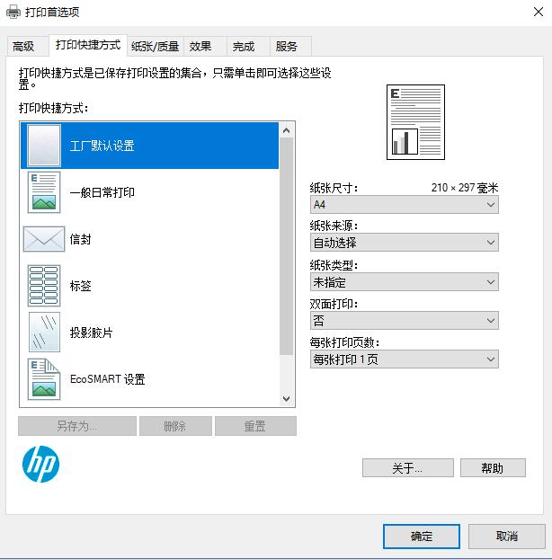 极速PDF阅读器截图