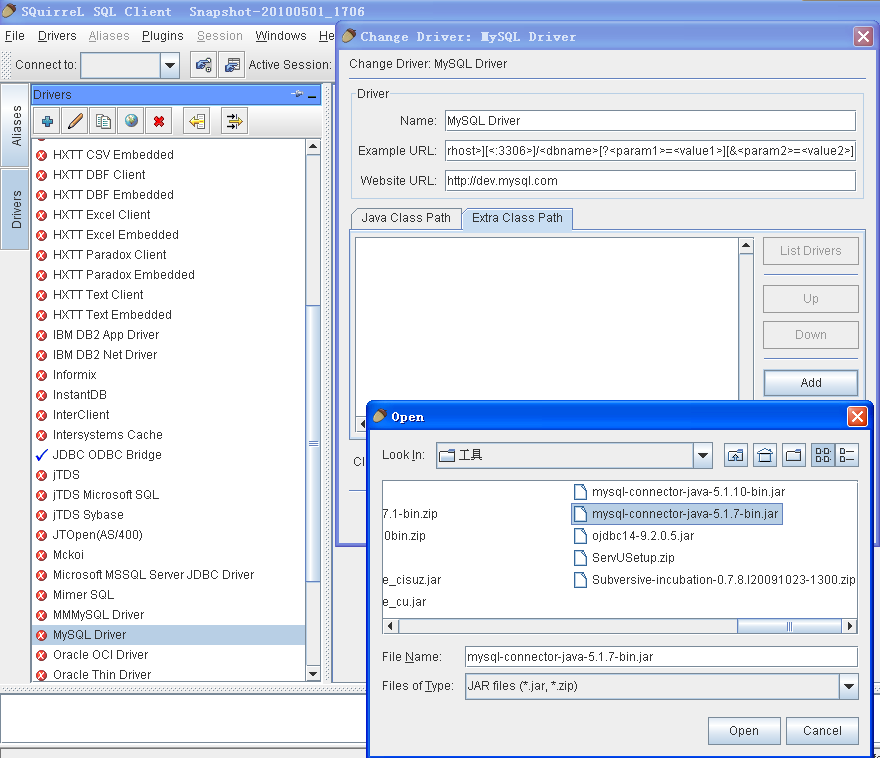 SQuirrel SQL Client For Mac截图