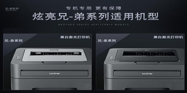 Brother兄弟DCP-7060D多功能一体机全套驱动程序和软件包截图