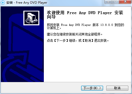 Rcysoft Any DVD Player Pro截图