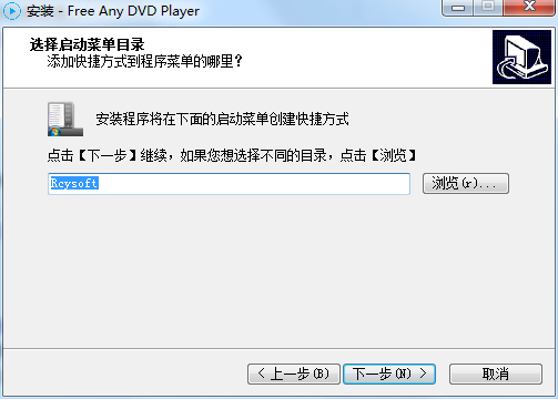 Rcysoft Any DVD Player Pro截图