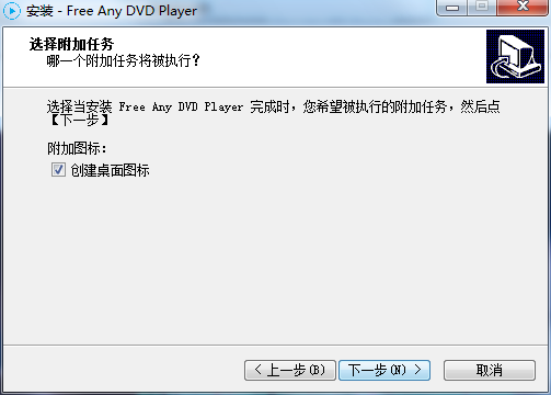 Rcysoft Any DVD Player Pro截图