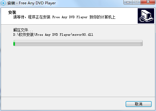 Rcysoft Any DVD Player Pro截图