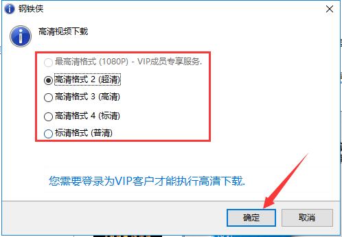 稞麦芒果TV视频下载器(xmlbar)截图