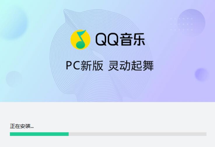 QQ音乐截图