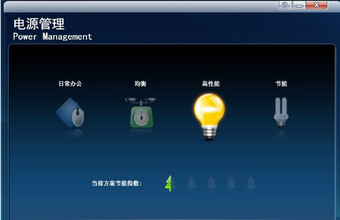 Acer ePower Management截图