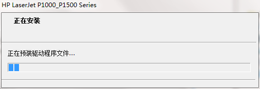HP惠普LaserJet P1007/P1008打印机即插即用驱动截图