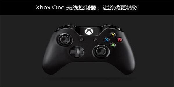 Microsoft微软官方XBox One手柄USB驱动截图