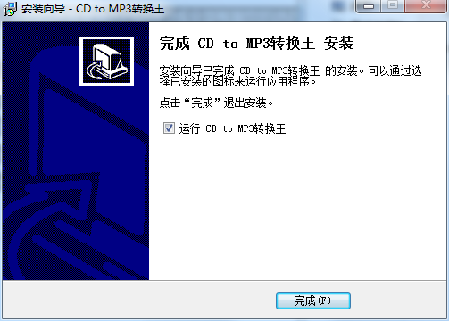 CD to MP3转换王截图