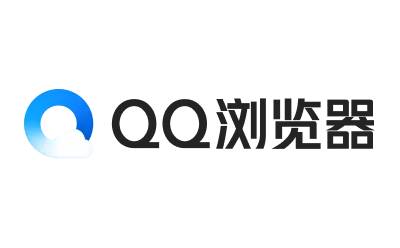 QQ浏览器截图