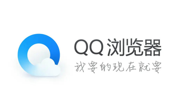 QQ浏览器截图