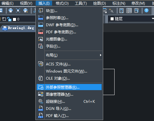 中望3D截图