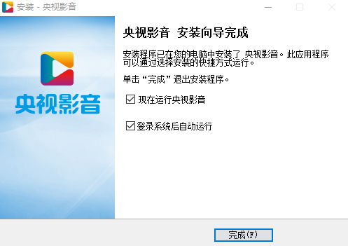 CBox央视影音截图