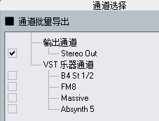 Cubase5截图