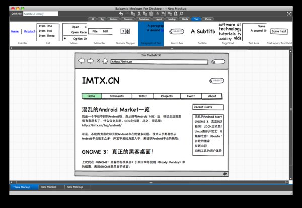 Balsamiq Mockups截图