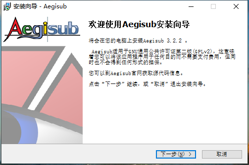 Aegisub(x32)截图