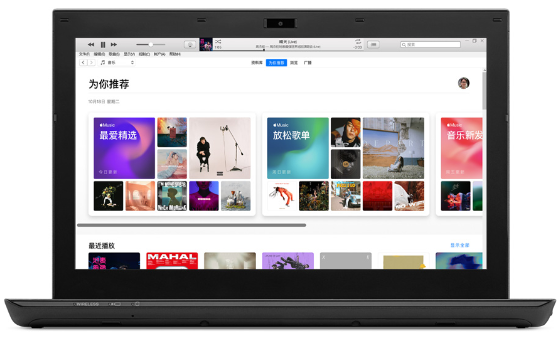 itunes截图