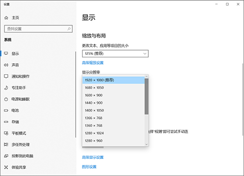 华硕笔记本电脑VivoBook程序截图