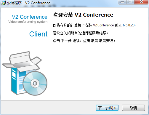 V2 conference视频会议截图