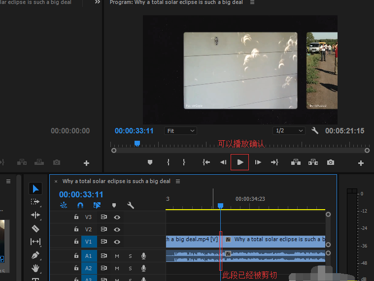 Adobe Premiere Pro CS4截图