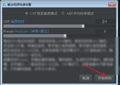 Aegisub(x32)截图