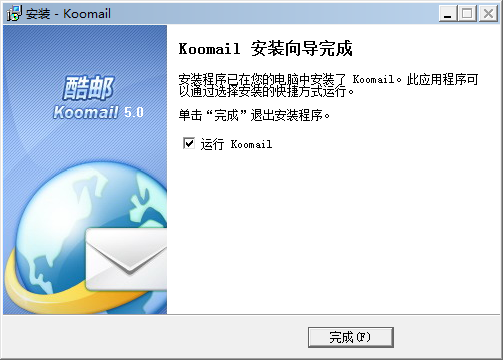 Koomail截图