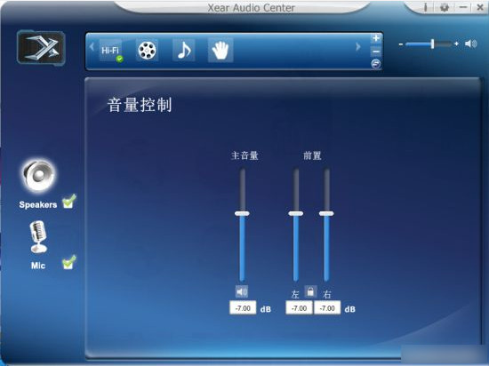 西伯利亚T19(7.1声道)游戏耳机驱动截图