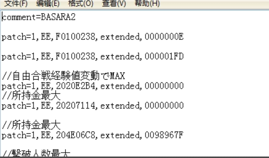 小鸡模拟器截图