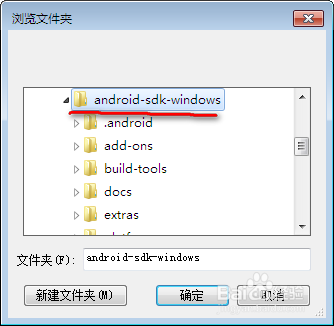 Eclipse SDK(64bit)截图