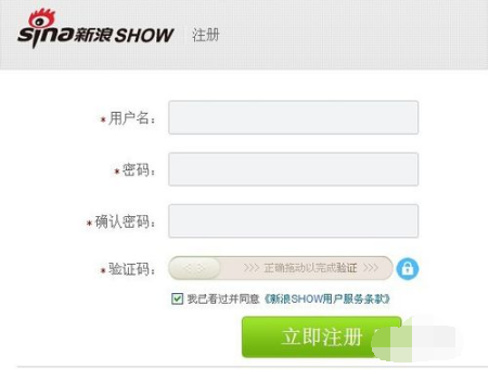 新浪SHOW截图