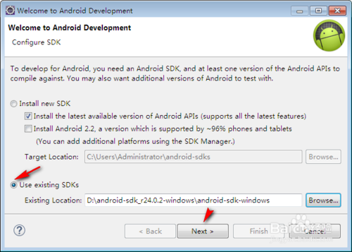 Eclipse SDK(64bit)截图