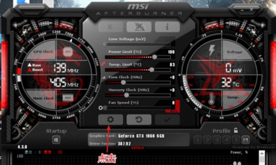 MSI Afterburner（微星显卡超频工具）截图