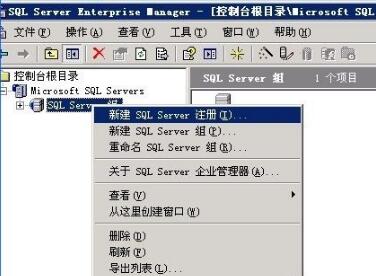 MS SQL 2000 数据库批量收缩优化软件截图