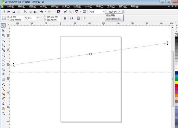 CorelDRAW Technical Suite截图