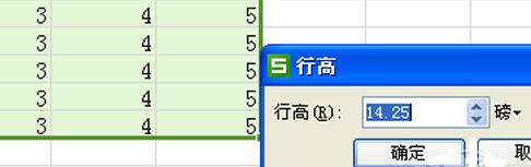 WPS Office 2012截图