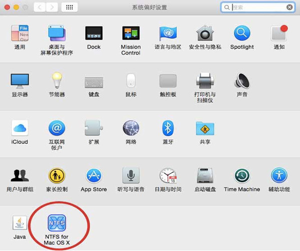 Tuxera NTFS for Mac截图