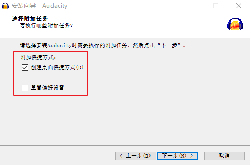 audacity截图