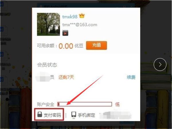 搜狐视频截图