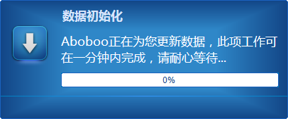 Aboboo外语学习套件截图