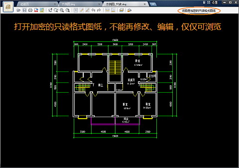 cad迷你看图截图