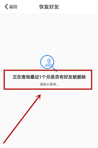 QQ安全中心截图