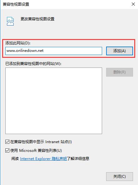 Internet Explorer 11截图