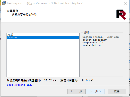 FastReport VCL 5 for Delphi 7截图